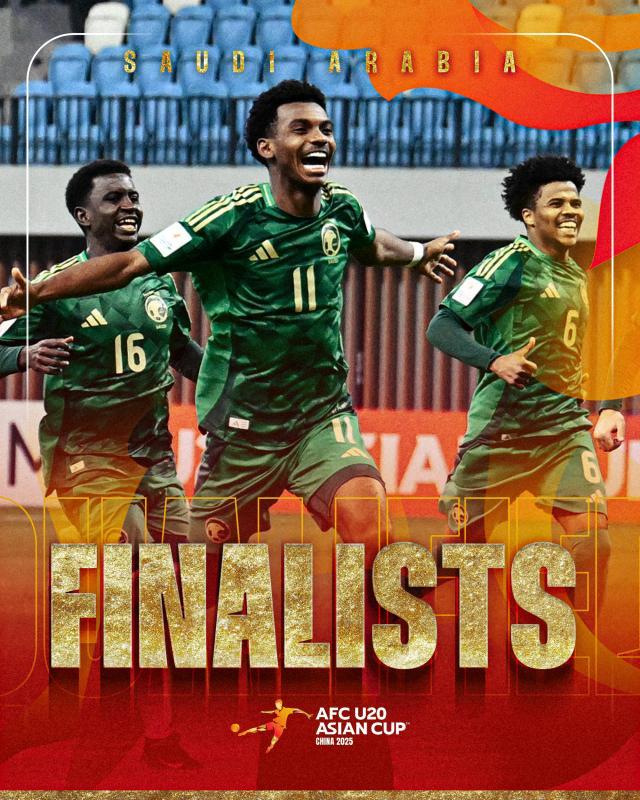 1745749434842056353.jpeg 2-沙特05年龄段U20杀入亚洲杯决赛.jpeg